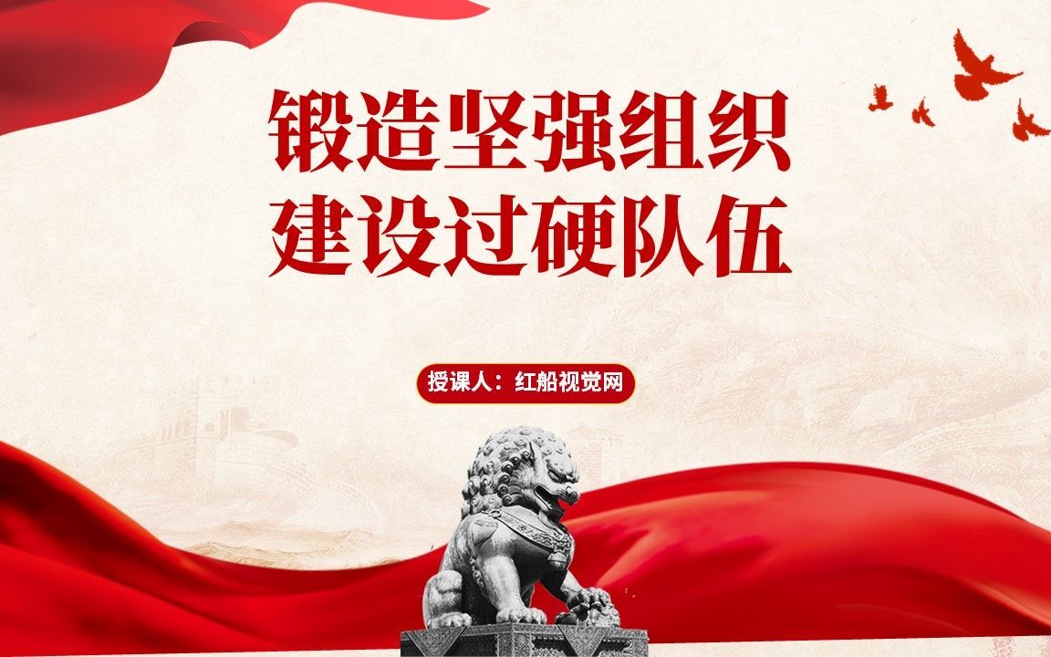 捍卫主场，坚持到底，展现实力的简单介绍