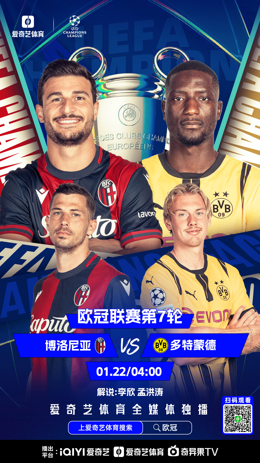 包含多特蒙德客场大胜,助力球队排名德甲前列的词条 包含多特蒙德客场大胜,助力球队排名德甲前列的词条