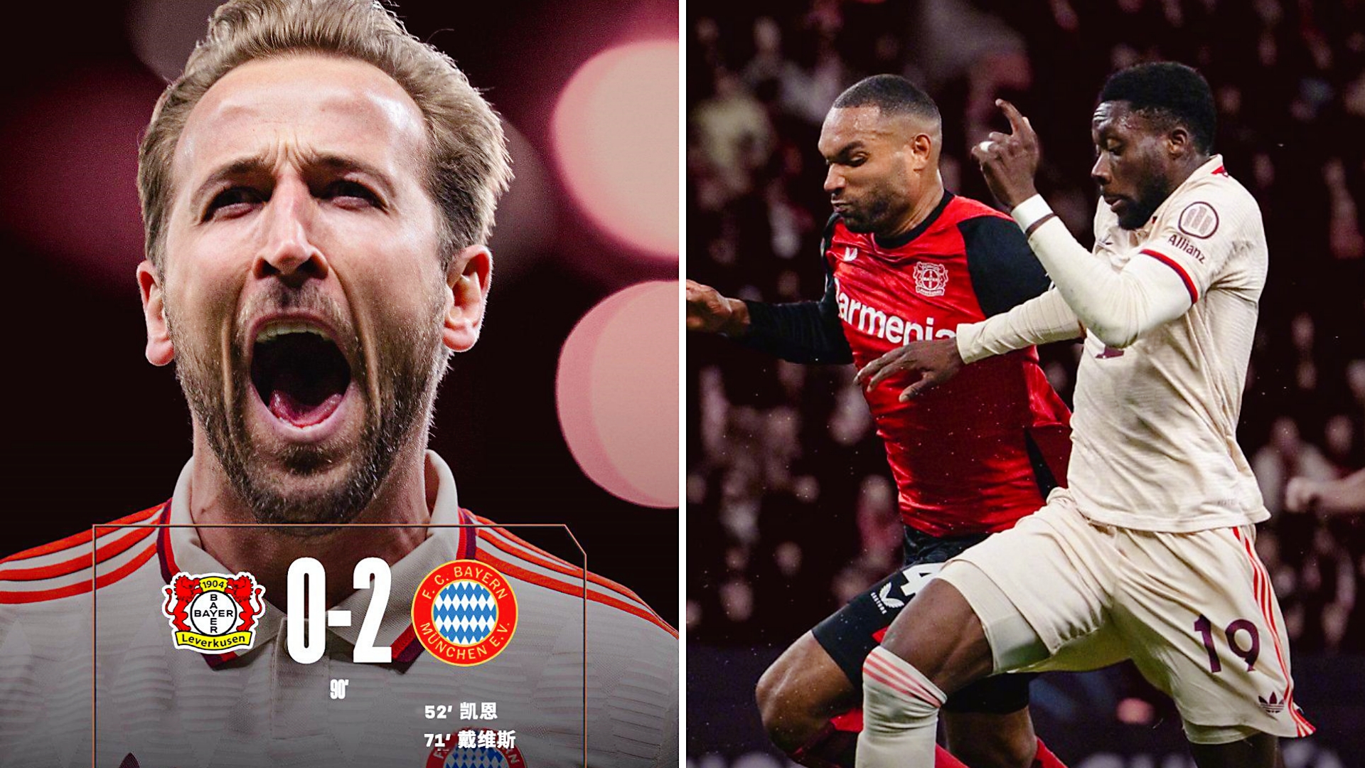 关于拜仁慕尼黑轻松做客获胜,积分榜领先的信息 关于拜仁慕尼黑轻松做客获胜,积分榜领先的信息