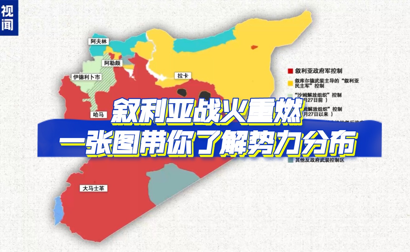 叙利亚惊险击败哈萨克斯坦，晋级形势良好的简单介绍