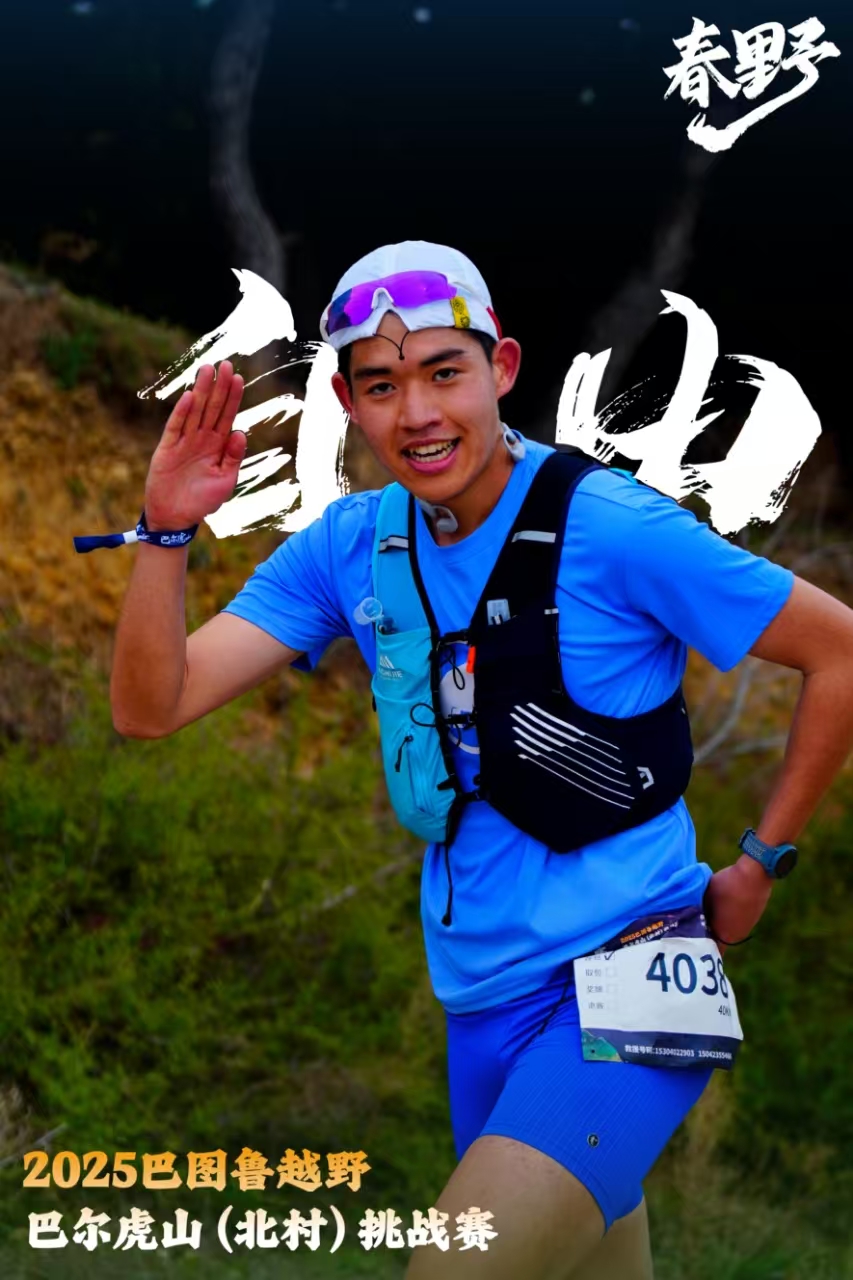 体育赛事上大将士气高昂迎接挑战的简单介绍