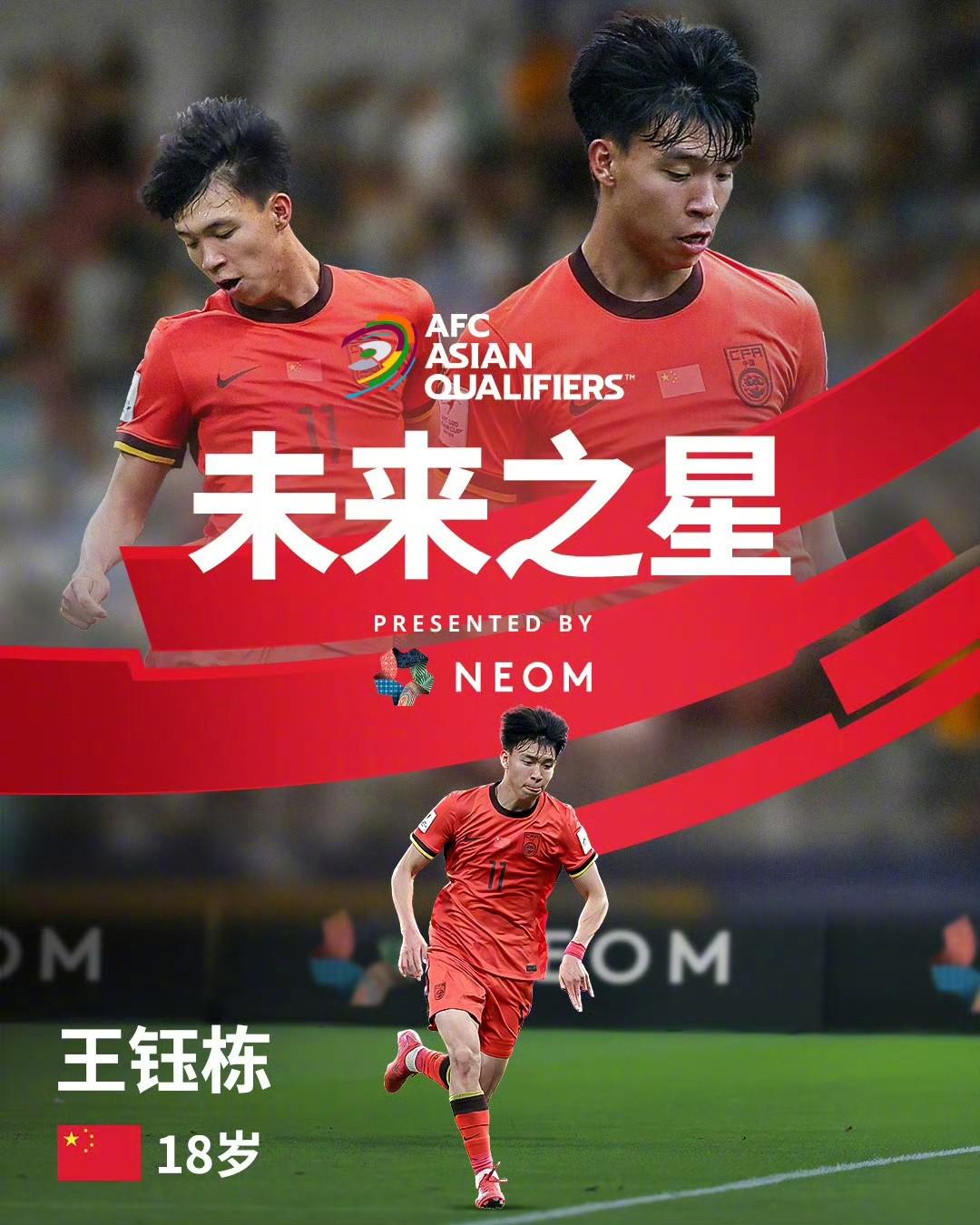 战神之役！国内足球精英耀眼登场的简单介绍